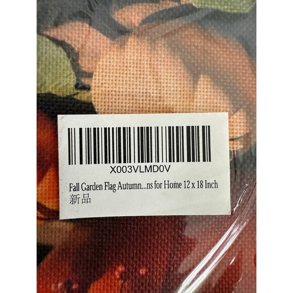 NWT Fall Garden Flag Autumn Indoor Outdoor Porch Home 12 x 18 inches - Picture 2 of 2